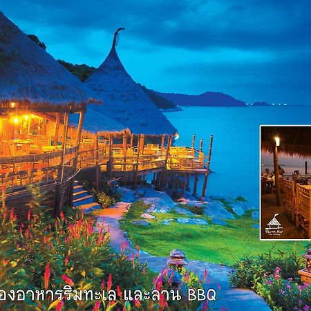 Paree Hut Resort Ko Si Chang Εξωτερικό φωτογραφία